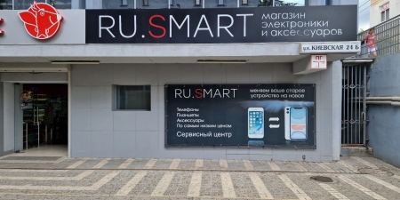 ru smart ялта