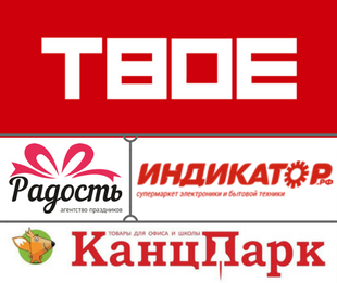 Тц Москва Ялта Магазины